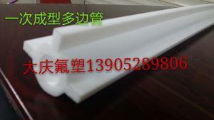 一次成型多邊管